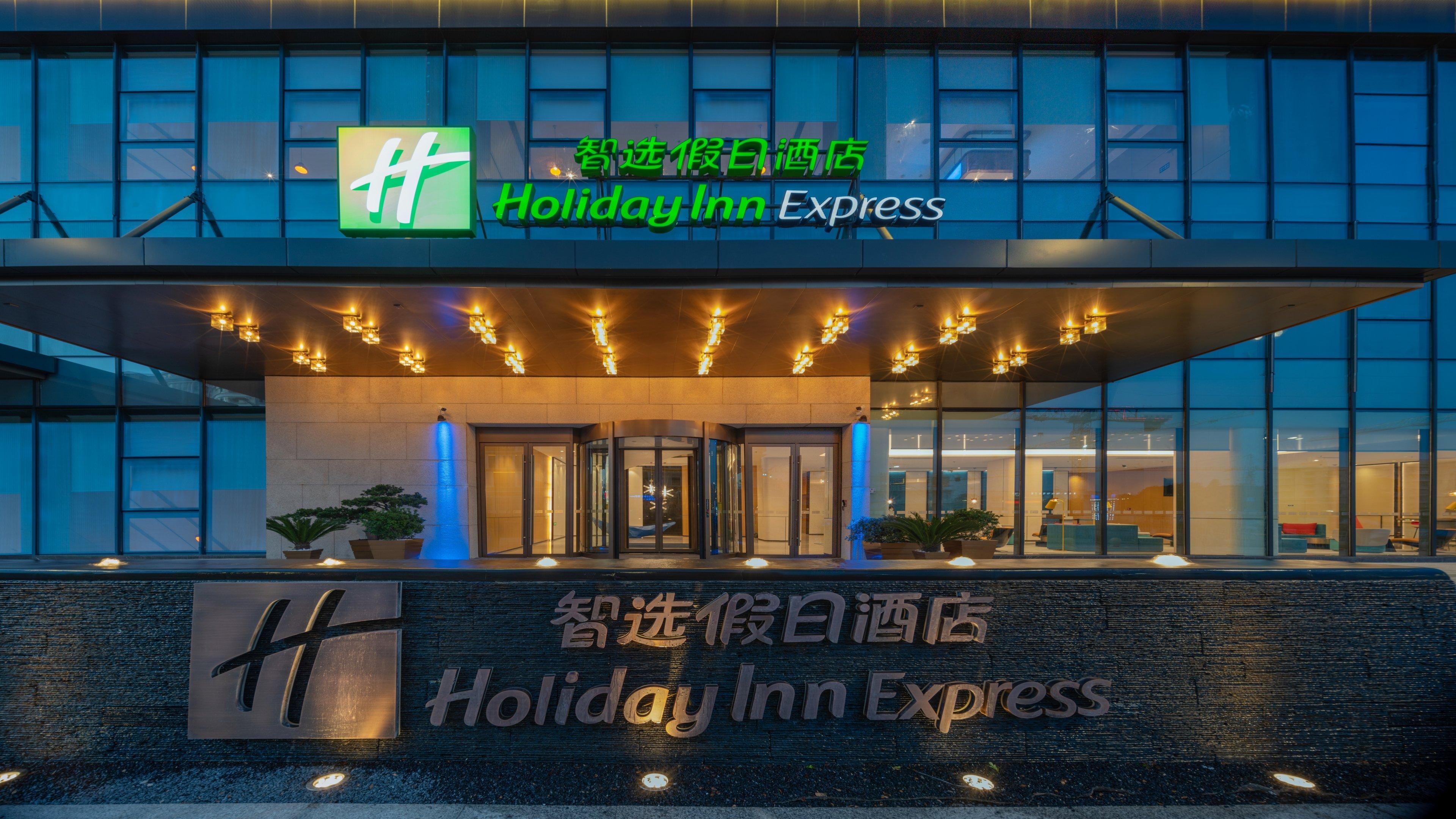 Holiday Inn Express Shenzhen Longhua By Ihg Dış mekan fotoğraf